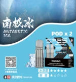 SP2S Max煙彈 | 適配SP2S Max主機 · 2顆裝 · 11種口味 · 專機專用：圖片 4